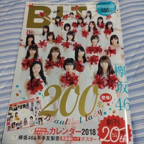 �󏭕iB.L.T. 2018�N11���� �O��46�J�����_�[