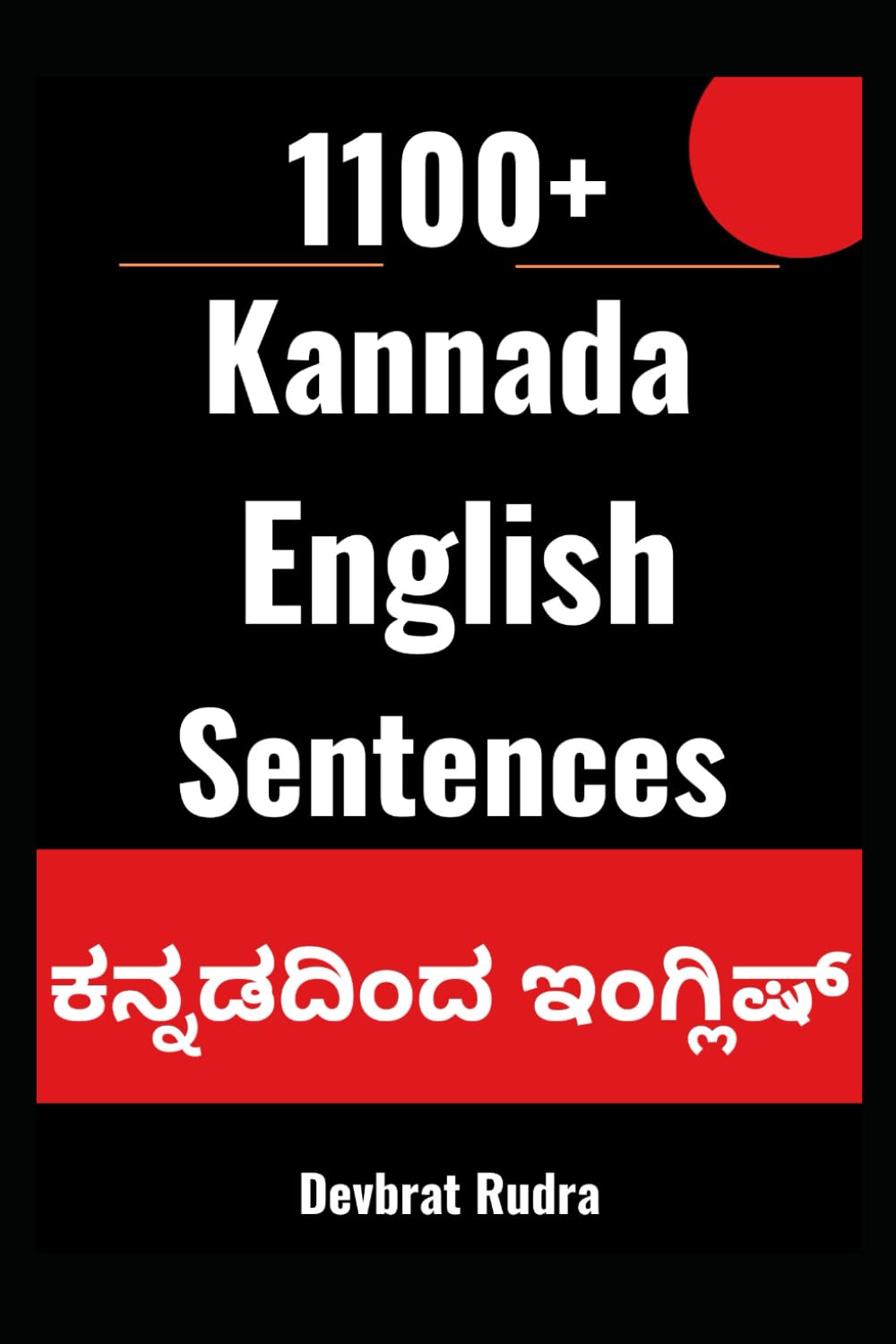 1100+ Kannada to English Translation Sentences For English Speaking Beginners | Daily Use English Sentences: Daily Use Kannada to English Sentences