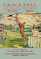 The Tailor and the Crow (Traditional Chinese): 08 Tongyong Pinyin with IPA Paperback Color 150331166X Book Cover