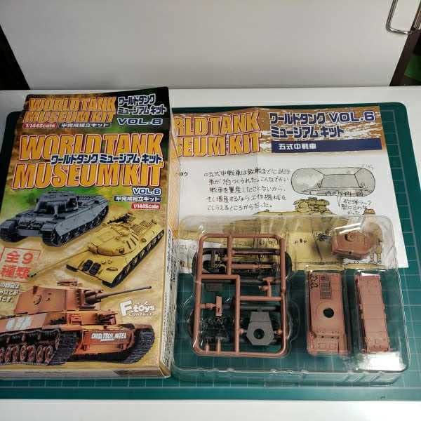 合計68両　ワールドタンクミュージアム シリーズ01 、02、03セット タカラトミー 合計68両 ワールドタンクミュージアム シリーズ01