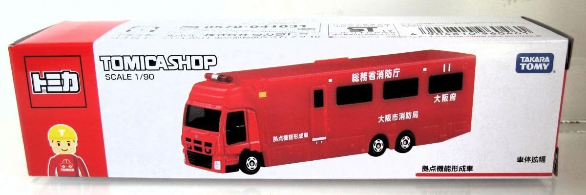 Amazon.co.jp: Tomica Shop Long Tomica Osaka City Fire