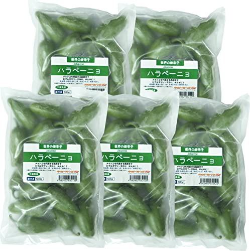 国産 生唐辛子 ハラペーニョ グリーン 500g×5 (2.5kg) 冷凍品 千葉県産の商品画像（Amazon）