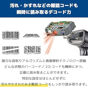 Amazon.co.jp: Honeywell Xenon1952g 通信充電クレードル(RS