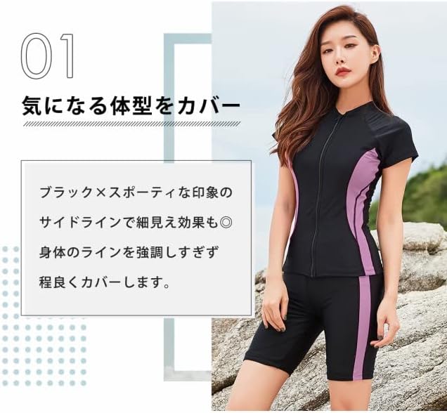 ジップカバー付きのトップス