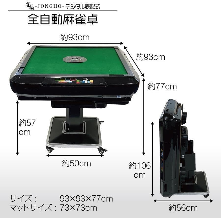 全自動麻雀卓 折りたたみ 麻雀卓 ガラス製脚 28mm ゴールド 2123 全