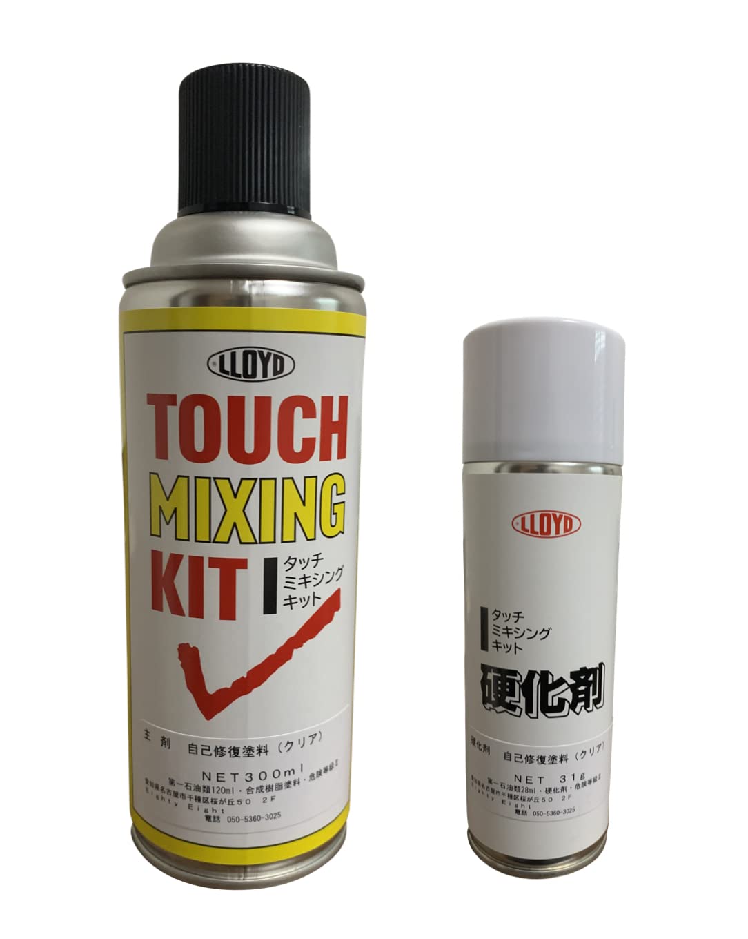 Amazon.co.jp: 【キズ】自己修復2液ウレタンクリアー 耐ガソリン