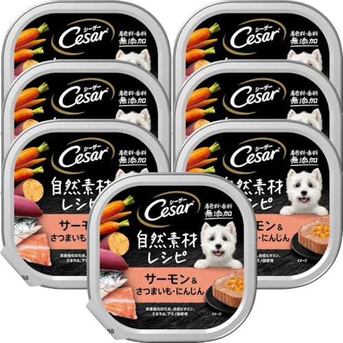 シーザー ドッグフード 自然素材レシピ サーモン&さつまいも・にんじん 成犬用 85g×7個 (まとめ買い)のサムネイル