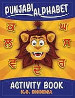Punjabi Alphabet Activity Book 1546689133 Book Cover