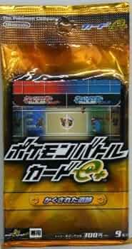 【希少・被りなし】ポケモンバトルカード e + 合計104枚 希少】ポケモンカード 2009年 PtM PtS 金剛だまディアルガ 白