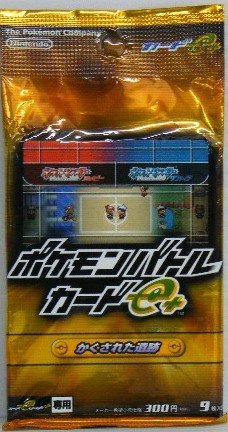 Amazon.co.jp: カードeリーダー＋専用 ポケモンバトル カードe+ かく