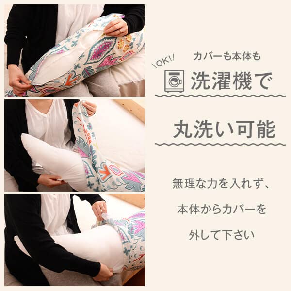 抱き枕 大きい 癒し 北欧柄 Lサイズ 約135cm 洗える 妊婦 Amazon｜抱き枕 大きい 癒し 北欧柄 Lサイズ 約135cm スマブルーモル