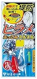 がまかつ(Gamakatsu) 堤防ヒラメ ぶっこみスルスル仕掛 HS037 5-5