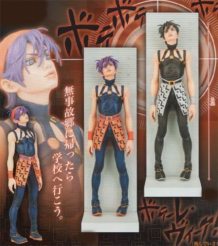 ジョジョの奇妙な冒険 第五部 黄金の風 Dxフィギュア Passione ブチャラティチーム 2 バンプレ 全2種セット フィギュア ドール 通販 Amazon