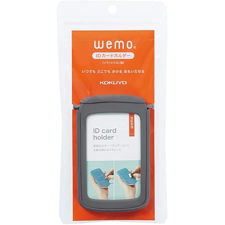Amazon コクヨ Idカードホルダー Wemo グレー Nm Wes196m 文房具 オフィス用品 文房具 オフィス用品