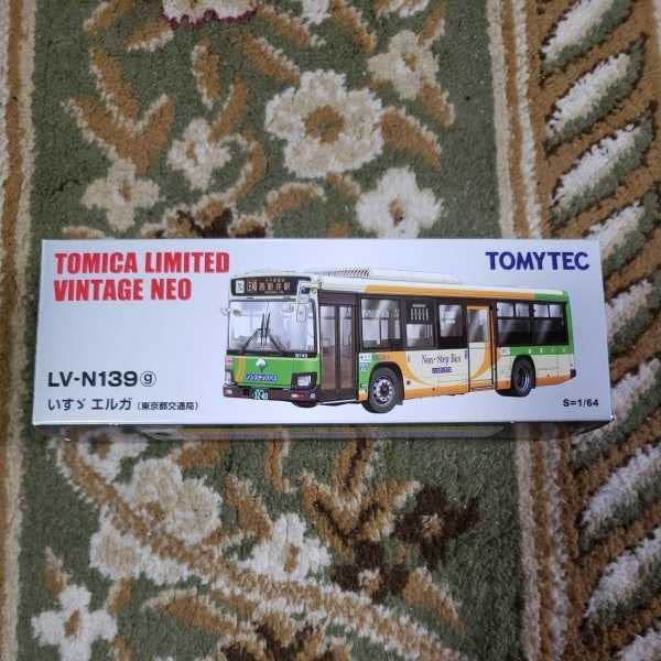 Amazon | TOMYTEC トミーテック トミカリミテッドヴィンテージネオ LV 