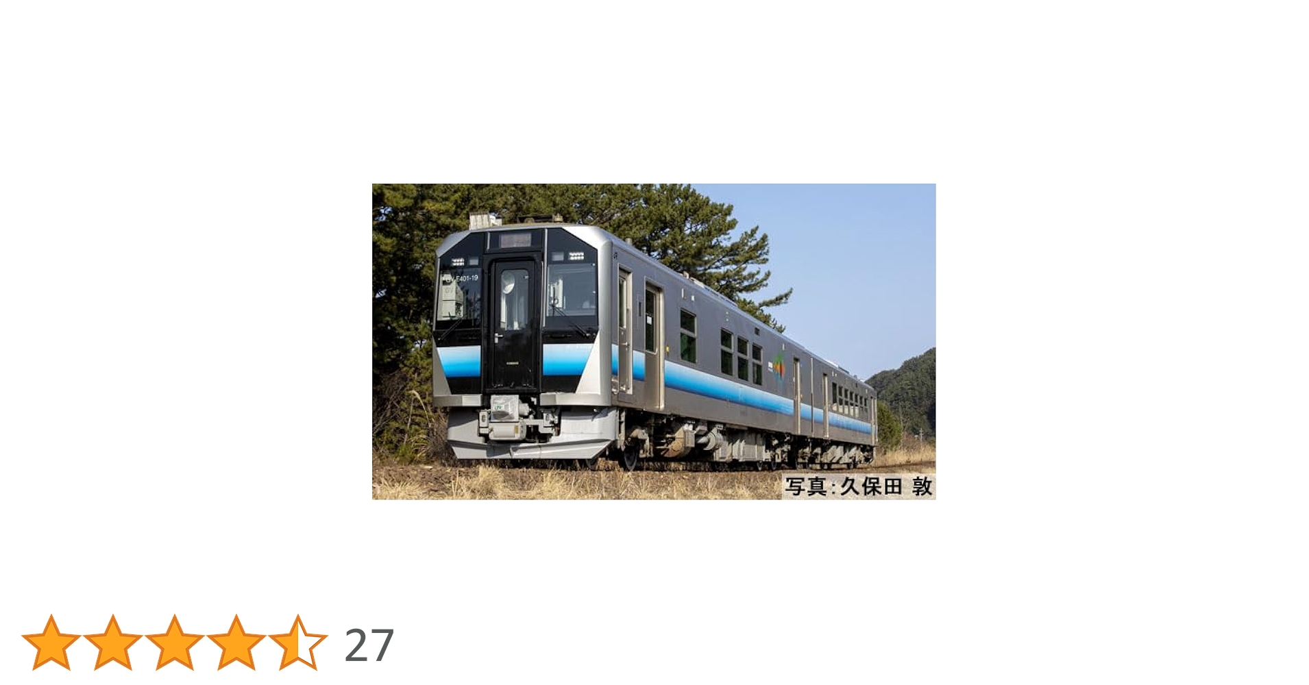 Amazon | トミーテック(TOMYTEC) TOMIX Nゲージ JR GV-E401・GV-E402形