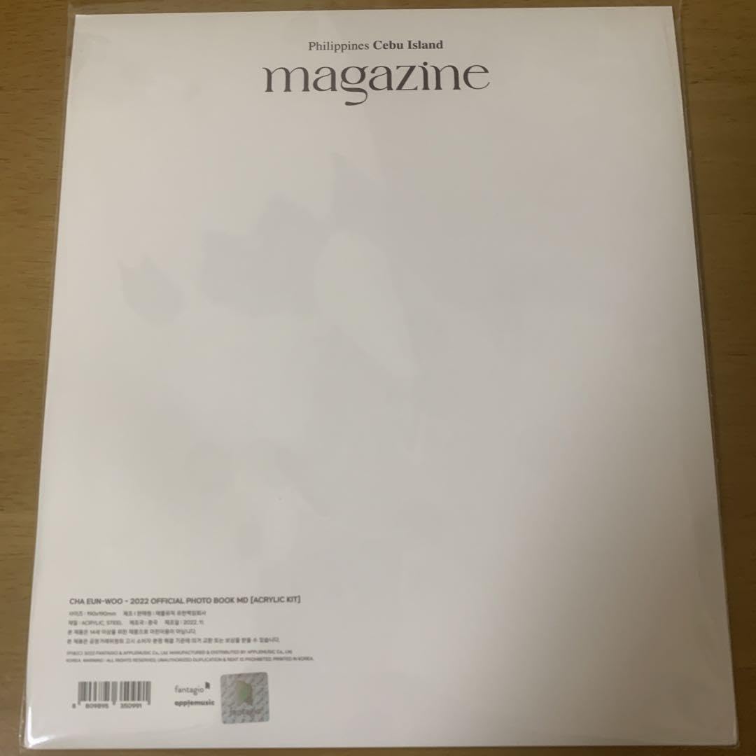 Amazon.co.jp: チャウヌ ウヌ MAGAZINE MD ACRYLIL KIT アクリル