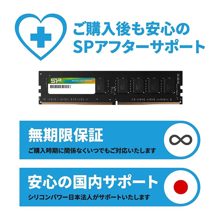 Amazon.co.jp: シリコンパワー デスクトップPC用メモリ DDR4-2400(PC4