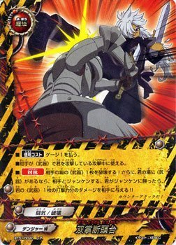 Amazon.co.jp: フューチャーカード バディファイト/双掌断頭台（レア