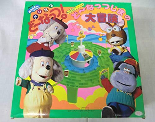 NHK「おかあさんといっしょ」ドレミファ・どーなっつ!～心はまあるいドーナッツ おかあさんといっしょ #ドレミファどーなっつ #心はまあるい