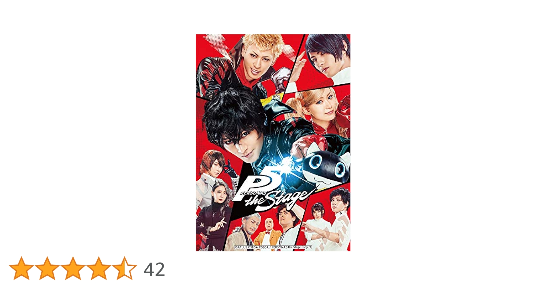 Amazon.co.jp: 「PERSONA5 the Stage」 Blu-ray : 猪野広樹