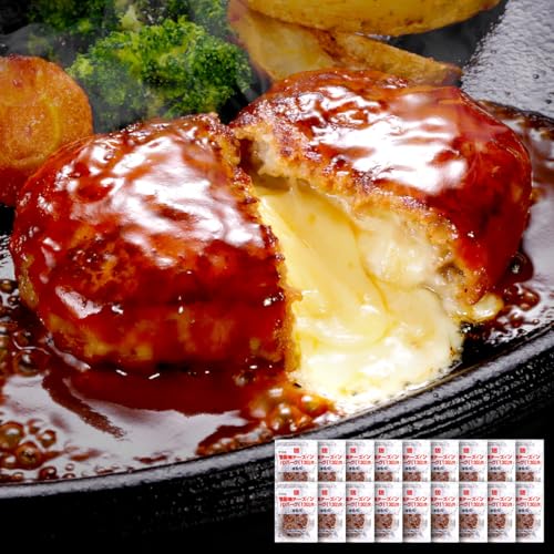鉄板焼 チーズ ハンバーグ 1個130g 冷凍 業務用 牛肉 豚肉 鶏肉 チーズインハンバーグ はんばーぐ チーズ カマンベール モッツァレラ 個包装 レンジ 湯せん 時短 弁当 おかず グルメ 惣菜 食品 時短 レンチン 冷凍食品 (【業務用】, 20,