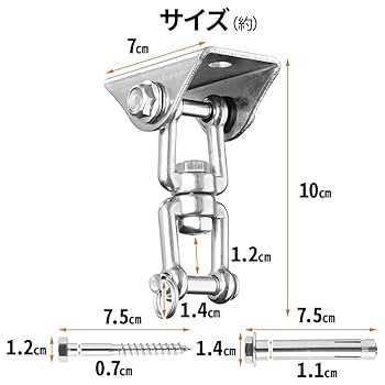 Amazon | seathestars 2個セット 360度回転 天井 スイングフック