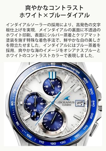 [カシオ] 腕時計 オシアナス 【国内正規品】 日本製 Manta Bluetooth搭載 電波ソーラー サファイアガラス OCW-S7000D-7AJF メンズ シルバー 商品画像7