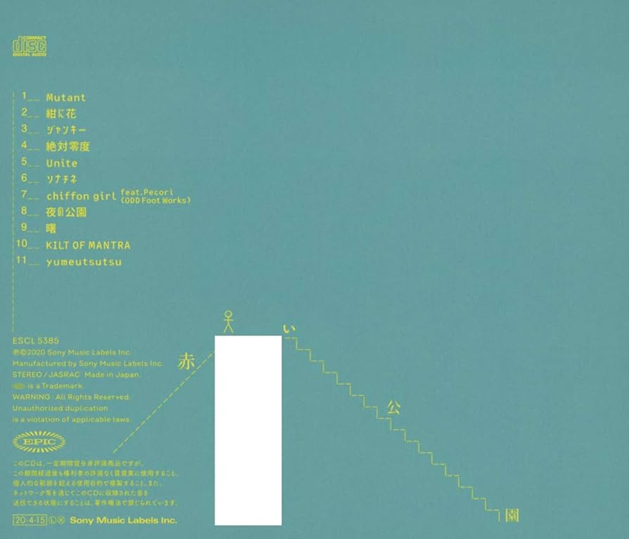 Amazon.co.jp: THE PARK (通常盤): ミュージック