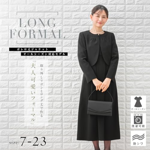 [マーガレット　ゴールド] レディース ブラックフォーマル ロング丈 喪服 礼服 アンサンブル 洗える 冠婚葬祭 m467-07 2枚目