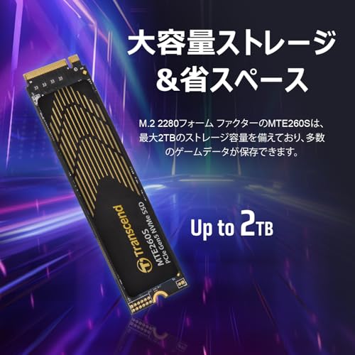 トランセンド MTE260 TS1TMTE260S の商品画像 5