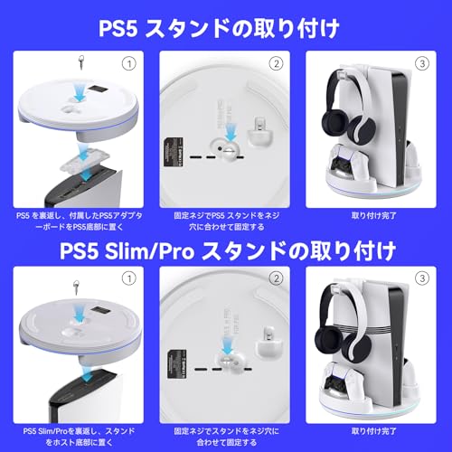 NEWDERY PS5 コントローラー 充電スタンド PS5 Slim/PS5/PS5 Pro 縦置きスタンド 2台同時充電 収納ドック 転倒防止 取り付け簡単 周辺機器 アクセサリ RGBランプ付き 過充電防止 USB-Cケーブル付属 ホワイト