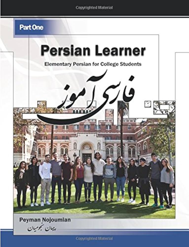 新品　Persian (Comprehensive Grammars) Routledge Comprehensive Grammars Persian: A Comprehensive