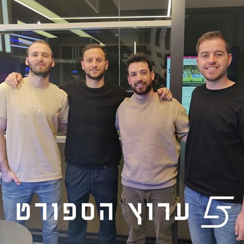 ניצחון סרבי כפול
