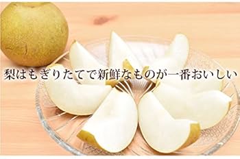 Amazon.co.jp: 梨 豊水 秀品 約3kg 樹上完熟梨 熊本県産 ナシ