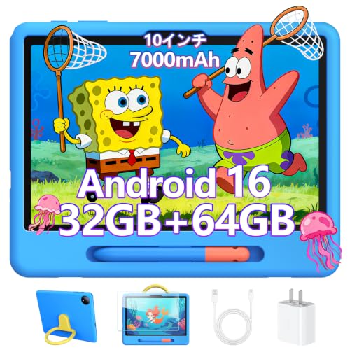 �yAndroid16 �L�b�Y�^�u���b�g�zP10 Kid 10.1�C���` �q���p�^�u���b�g Android16 90Hz IPS�t�� 7000mAh��e�ʃo�b�e���[ 32GB RAM+64GB ROM+2TB TF�g�� WiFi���f�� �h�����t�B�����t�� �V