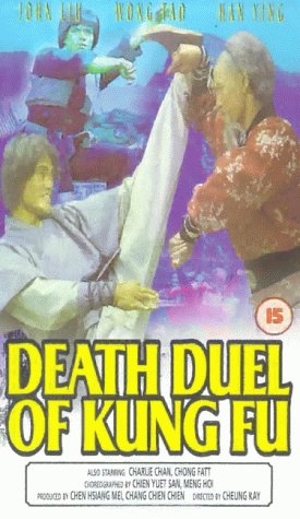 Death Duel Of Kung Fu [VHS]