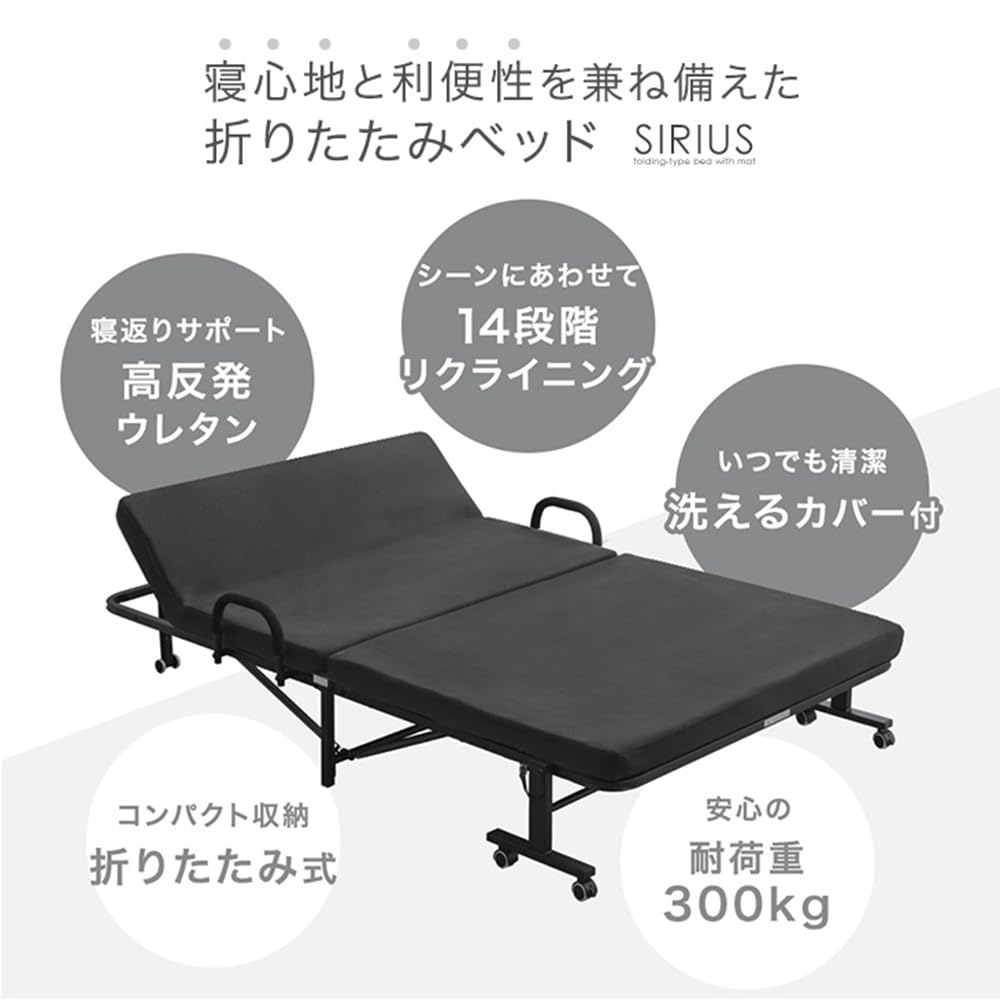 Amazon｜タンスのゲン 折りたたみベッド セミシングル マットレス付き