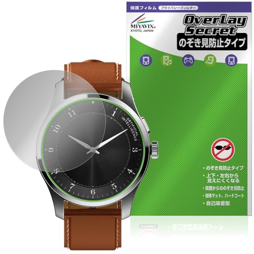 �~���r�b�N�X iFLYTEK AIWATCH �Ή� �ی� �t�B���� �`�����h�~ 360�x �v���C�o�V�[ �ᔽ�˃^�C�v