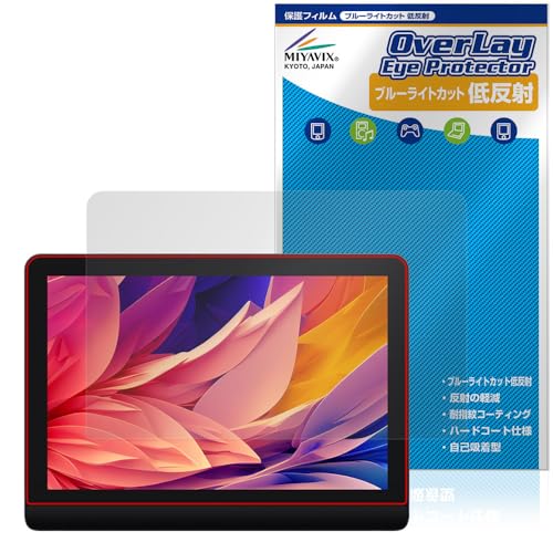 �~���r�b�N�X XPPen Artist Pro 16 (Gen 2) �t���y���^�u���b�g �Ή� �ی� �t�B���� �u���[���C�g�J�b�g �ᔽ�� ���{��