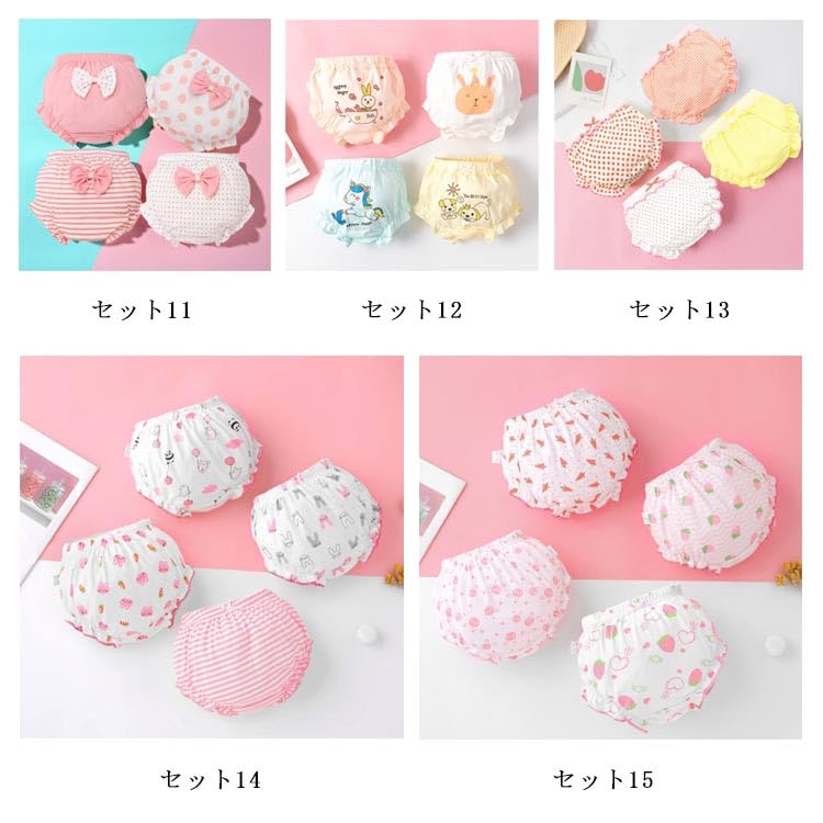 子供用インナー　4枚セット 楽天市場】ジュニアブラ キッズブラ 4枚セット 苺柄 コットン