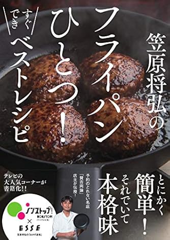 笠原将弘 の本 小説 新作 新刊順 ダ ヴィンチニュース