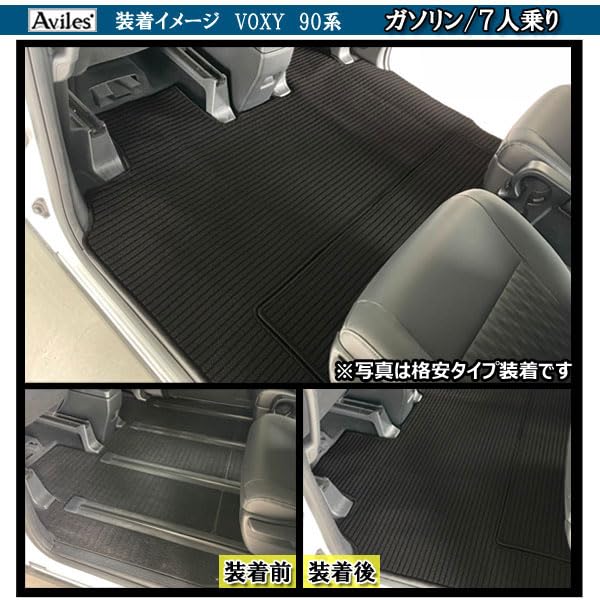 Amazon | Aviles トヨタ 互換品 新型 ノア ヴォクシー 90系 セカンド 
