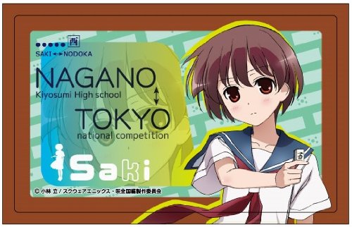 Amazon.co.jp: 咲-Saki-全国編 カードステッカー 宮永 咲 : ホビー