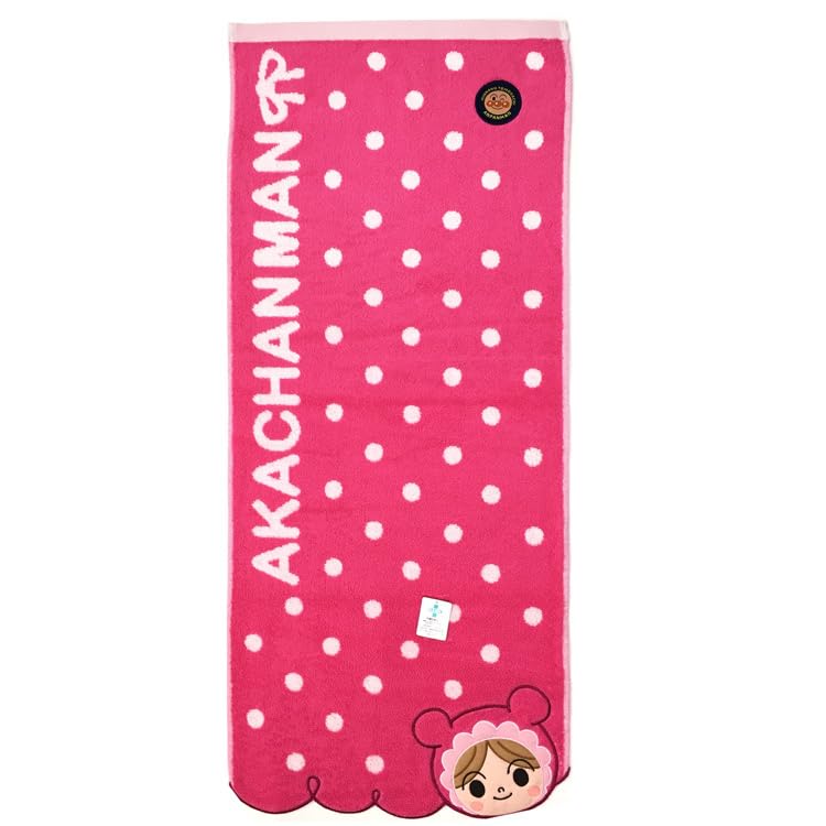 Amazon.co.jp: 丸眞 アンパンマン フェイスタオル こんにちは