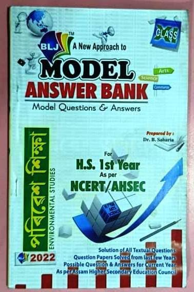 BLJ MODEL ANSWER BANK: ENVIRONMENTAL STUDIES CLASS XI (NCERT/AHSEC) ASSAMESE MEDIUM 2022 Paperback – 1 January 2022