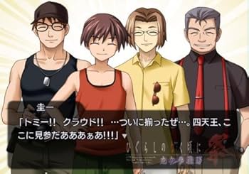 (未使用･未開封品)　ひぐらしのなく頃に祭　カケラ遊び sdt40b8 ひぐらしのなく頃に祭 ひぐらしのなく頃に祭 カケラ遊び | Media