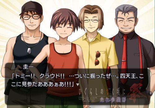 Amazon | ひぐらしのなく頃に祭 カケラ遊び | ゲーム
