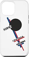 Vista 26 de Wiktor Zoi Rock Musician Russia Cinema Gift Case for iPhone 17