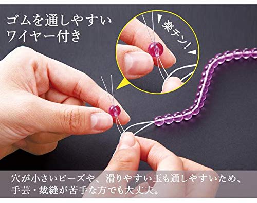 Amazon.co.jp: コモライフ ブレスレットのゴム交換セット 0.8mm×3m